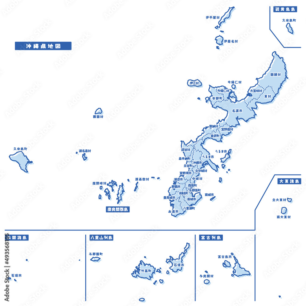 沖縄県地図 Images – Browse 14 Stock Photos, Vectors, and 沖縄県地図 Images – Browse 14 Stock Photos, Vectors, and