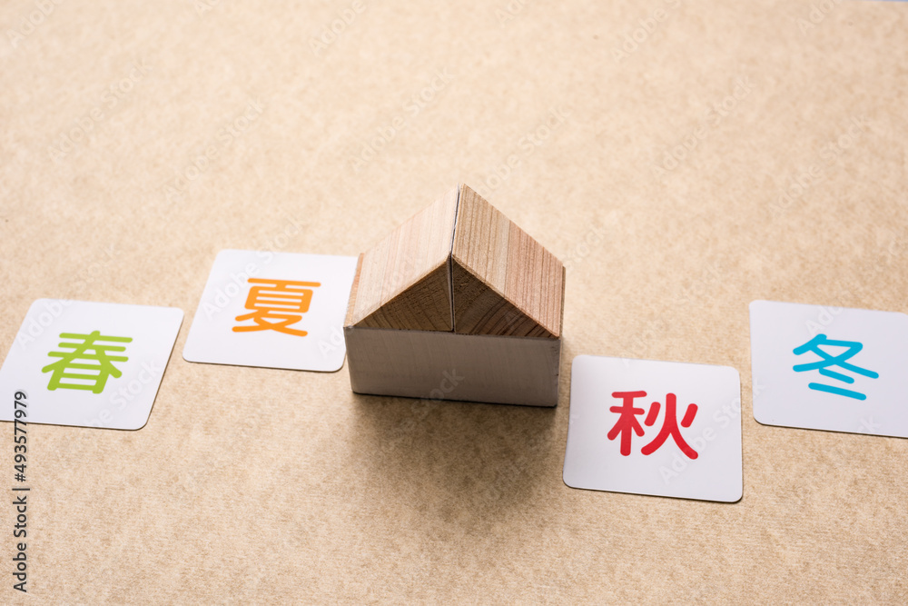 季節 季節