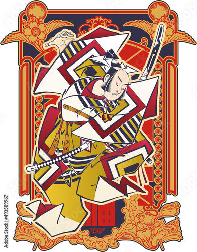 浮世絵　武士　その12　レトロバージョン	