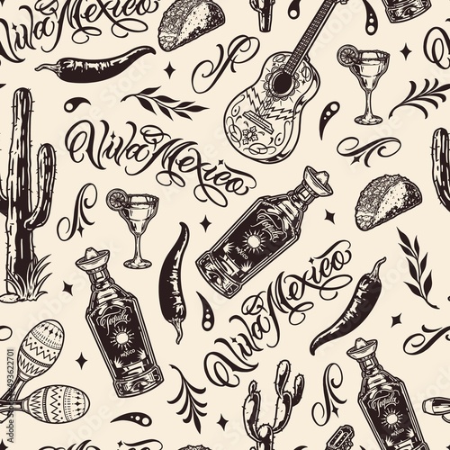 Mexican traditional drink seamless pattern