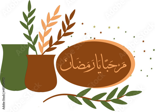 Ramadan Decoration Flat Illustration
 photo