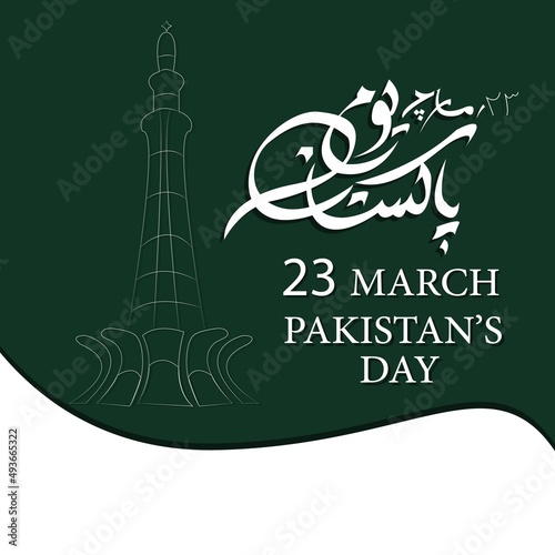 23rd March Pakistan Resolution Day Urdu Calligraphy on green background Translation from Urdu vector illustration