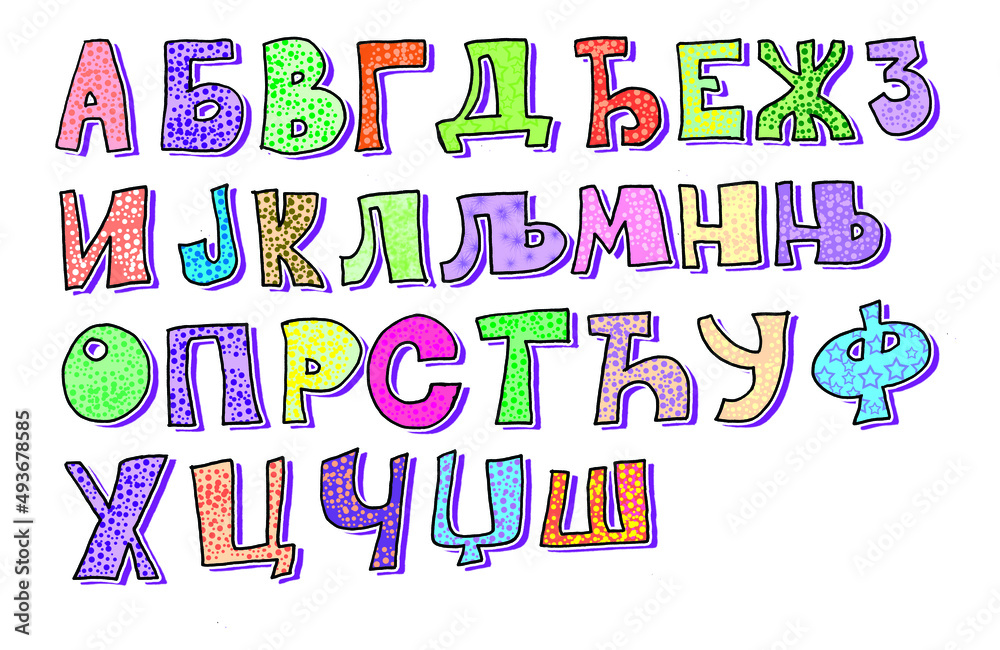 Cyrilic letters funky funny 