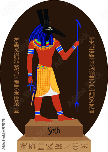 illustrated egyptian god with background