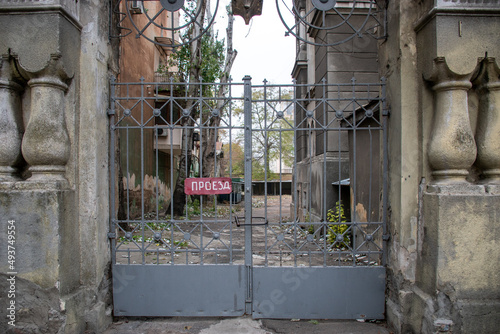 Odessa, Ukraine - November 28, 2020: old Odessa entrance 