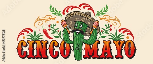 Cinco de Mayo horizontal banner with cactus