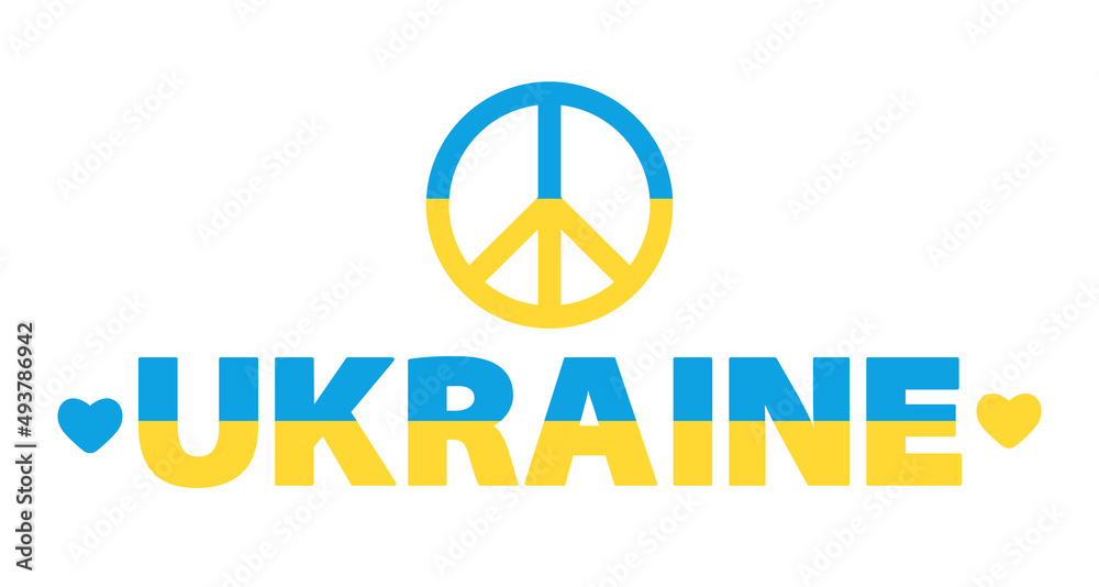 The word UKRAINE and the symbol of peace in the colors of the Ukrainian flag. The word UKRAINE and the symbol of peace in the colors of the Ukrainian flag.