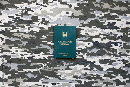 Fotografiet Ukrainian military ID on fabric with texture of pixeled camouflage