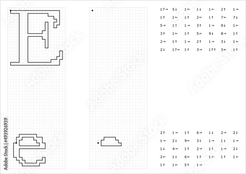 Alphabet E Graphic Dictation Drawing M_2203001