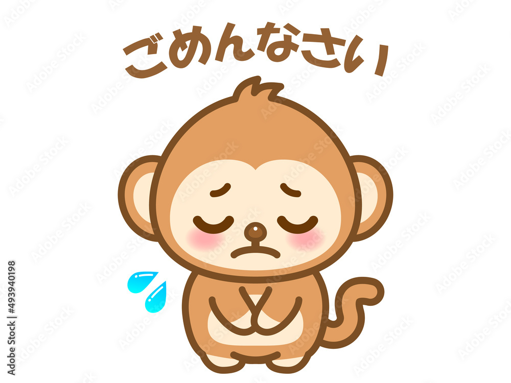 謝るサルのイラスト素材_ベクター 謝るサルのイラスト素材_ベクター