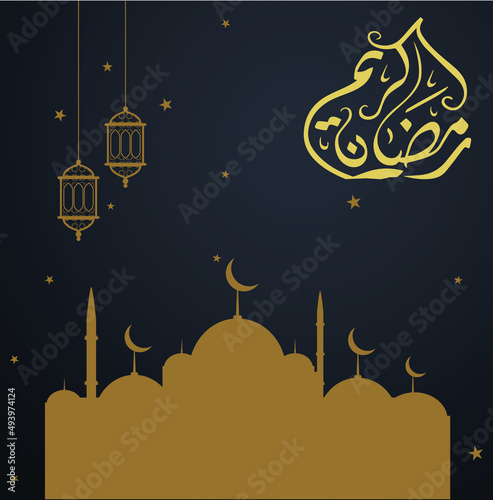 ramzan ramadan mubarak kareem posts cards holymonth