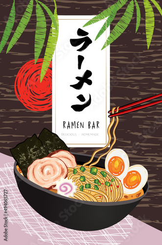 Delicious hand drawn ramen bowl, traditional japanese food with noodles, broth, eggs, seaweed, meet and scallions, great for advertisement, flyers, banners - vector design