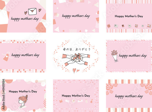 母の日に使いやすい9種類のフレームセット