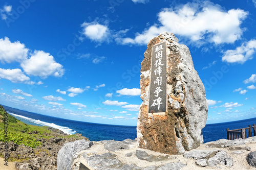 辺戸岬 沖縄県