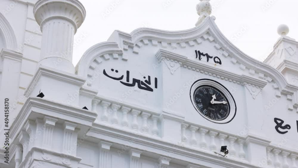 Galle Fort - Meeran Jumma Masjid. Sri Lanka. Clock on the mosque close-up. Snow-white beautiful mosque building in Galle Fort. Slow motion 120 fps video, ProRes 422, 10 bit
