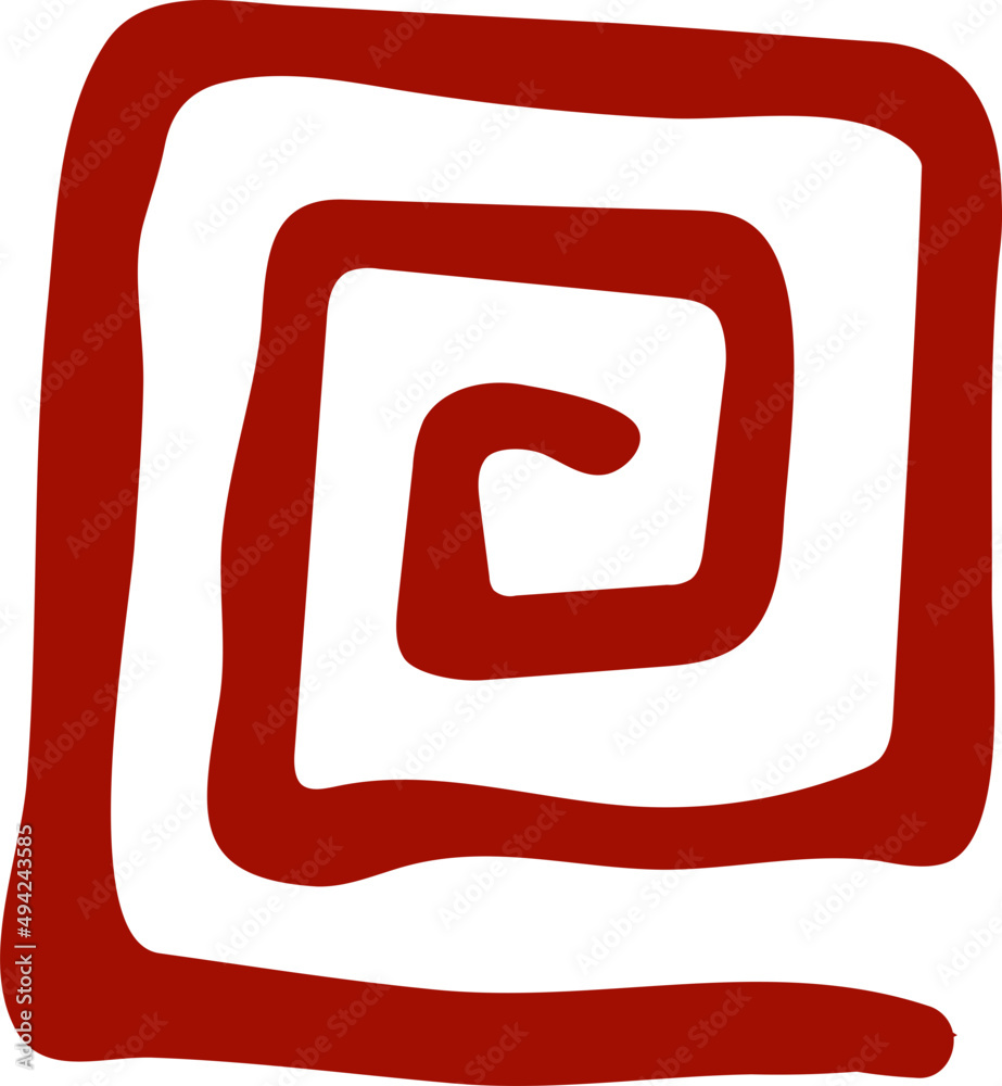 Abstract Red Spiral Decorative Element Abstract Red Spiral Decorative Element