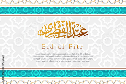 Eid al Fitr islamic greeting banner template with arabic calligraphy and pattern