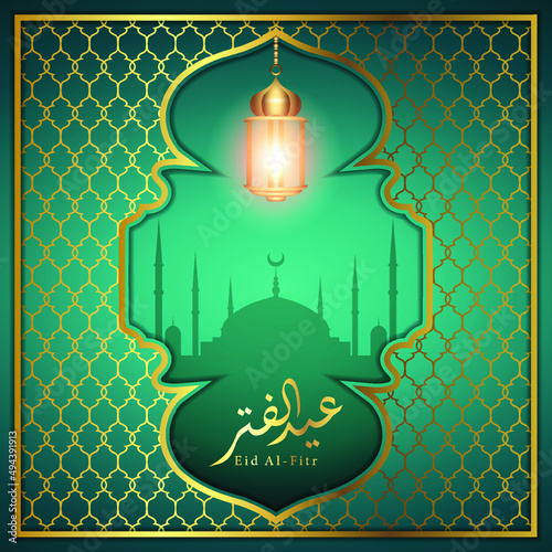 eid al-fitr illustration with golden effect