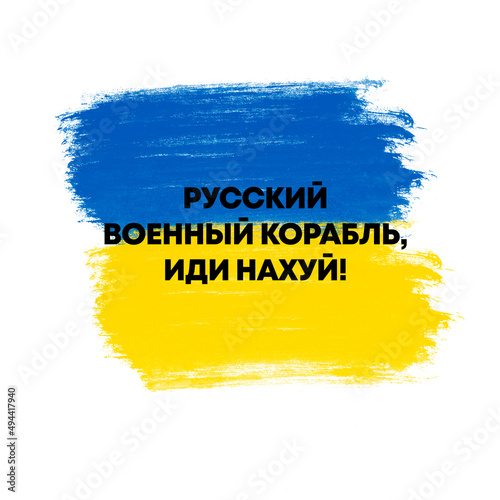 Russian Warship Go Fuck Yourself slogan on National Ukraine flag colors brush strokes background. Patriotism. Illustration.
