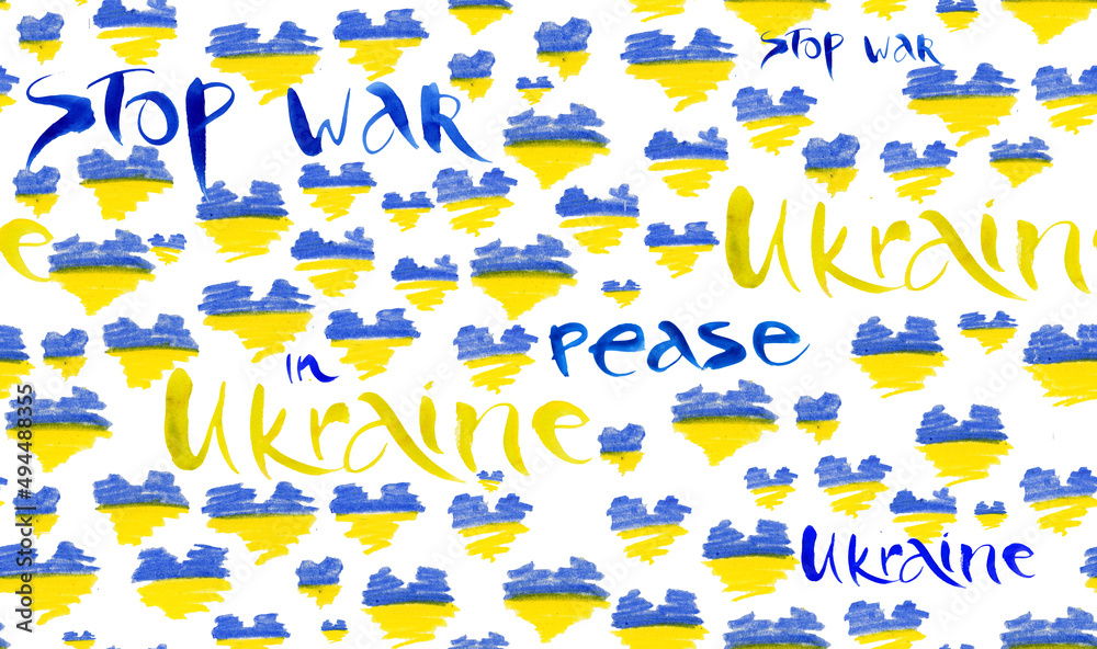 Seamless pattern with blue-yellow hearts, the colors of the flag of Ukraine, the inscription Seamless pattern with blue-yellow hearts, the colors of the flag of Ukraine, the inscription