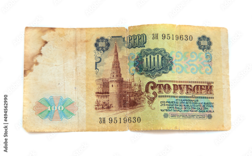 One hundred rubles of the USSR and dollar