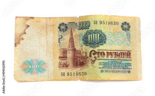One hundred rubles of the USSR and dollar