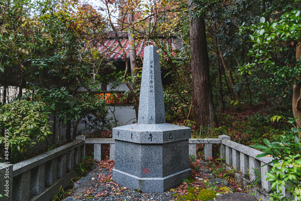 Fototapeta premium 京都表鬼門 赤山禅院 日本気学発祥の地