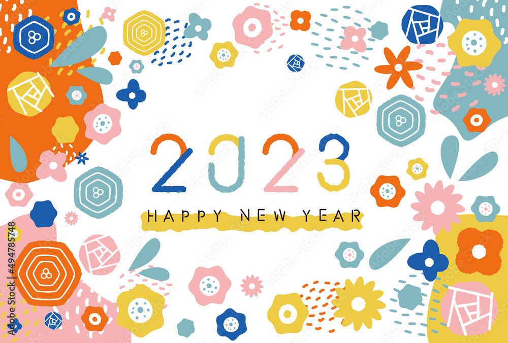 年賀状2023 カラフルな花 横 年賀状2023 カラフルな花 横
