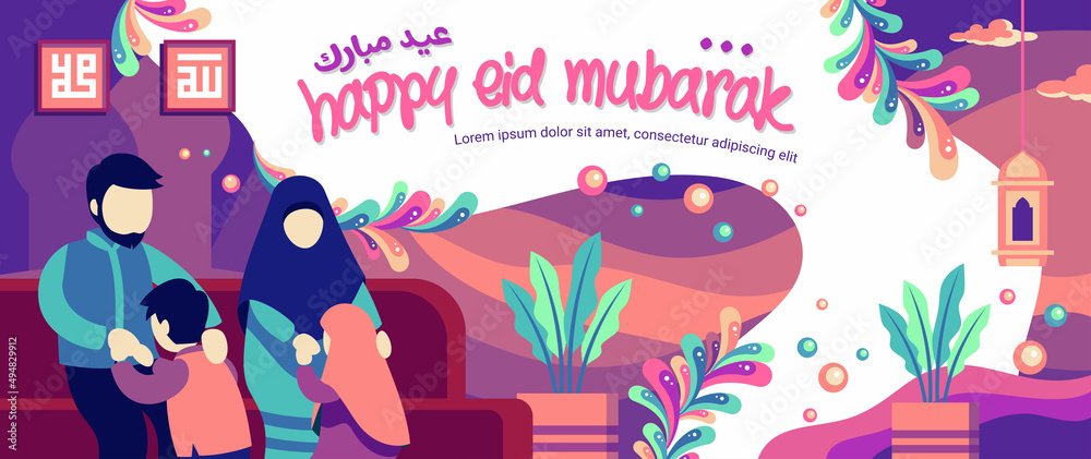 Full Color Parents And Children Illustration Happy Eid Mubarak Banner Template