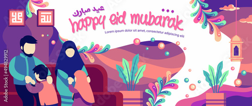 Full Color Parents And Children Illustration Happy Eid Mubarak Banner Template
