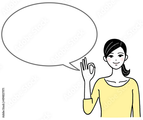 OKサインを出す若い女性と吹き出し