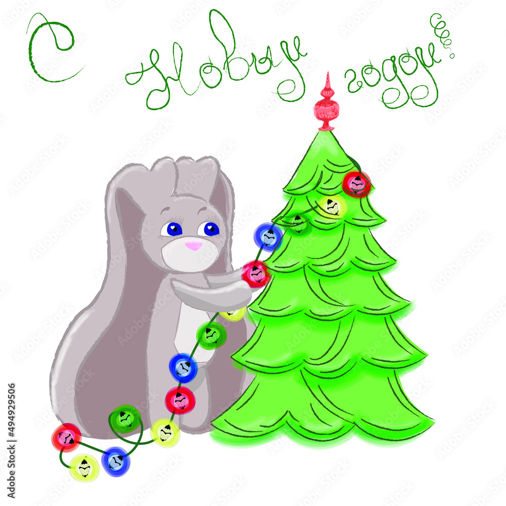 Fototapeta premium christmas card with rabbit