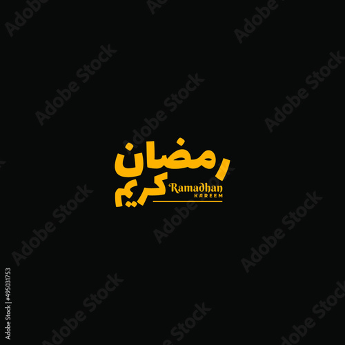 ramadan kareem writing gold color