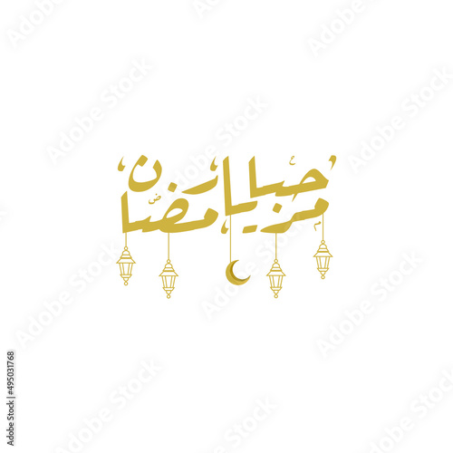 Marhaban ya ramadan text Translate: Welcome to the month of Ramadan photo
