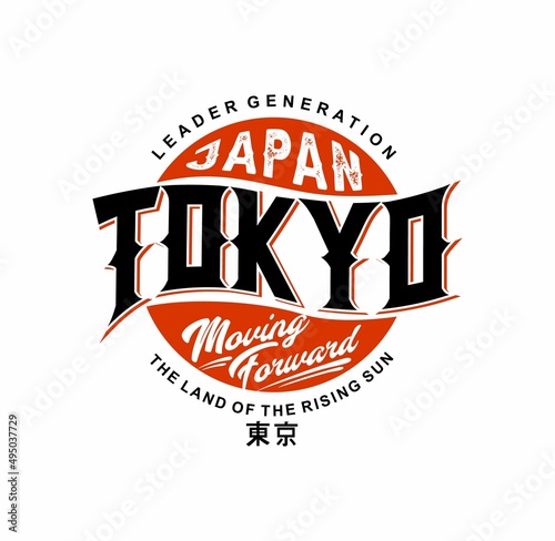 vector illustration. design graphics for t-shirts. Tokyo is the capital of Japan. Translation from Japanese: Tokyo