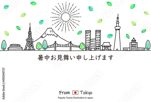 東京の観光地の街並手描き線画の暑中見舞テンプレート