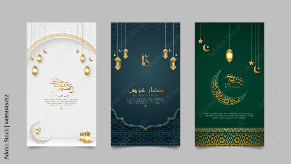 Αυτοκόλλητο Elegant Islamic realistic social media stories template collection