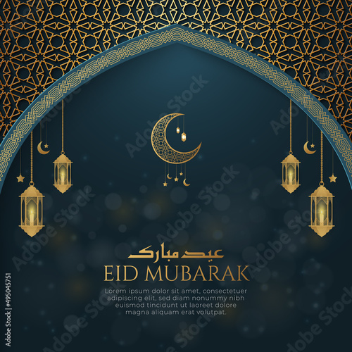 Eid Mubarak night view background with Arabic style arch border and lanterns