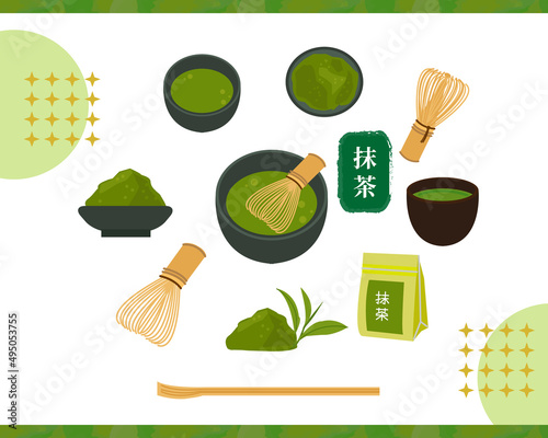 Japanese tea ceremony. Matcha decorative elements. Flat style icon,text symbolizing matcha photo