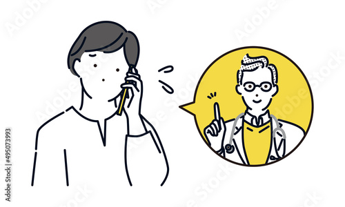 シンプル　イラスト　スマホでオンライン診療で相談する女性