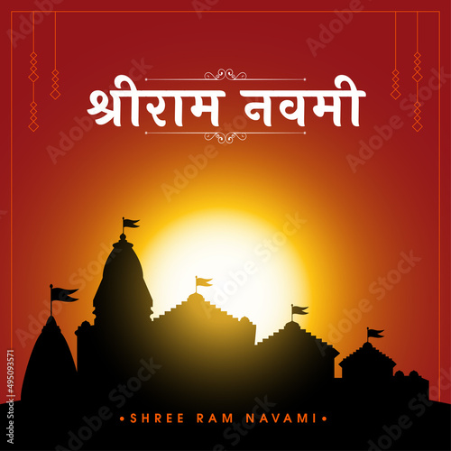 Happy Ram Navami, a Hindu festival celebrated of Lord Ram, Hindi, typography