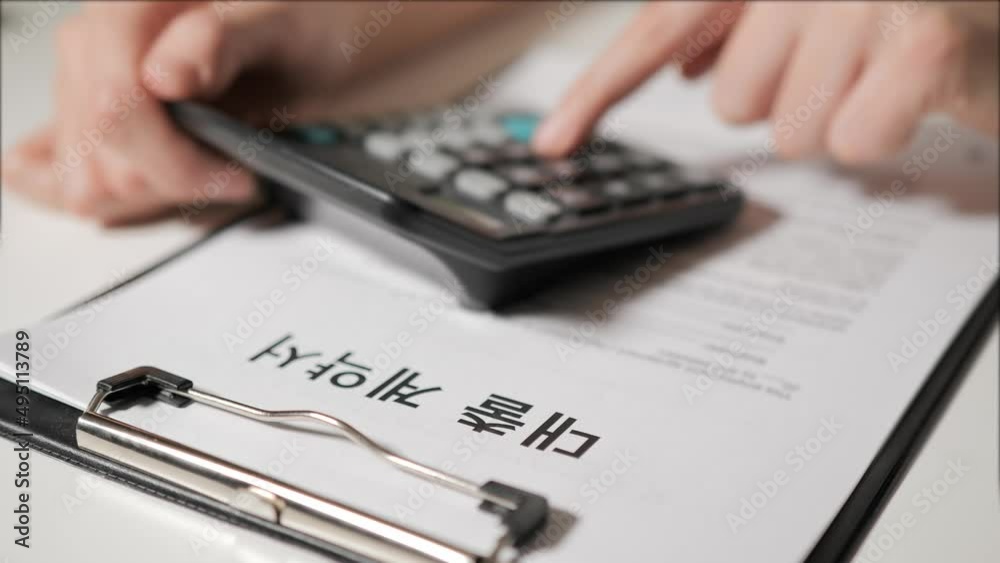 loan agreement in Korean-speaking. The hands of a banker woman calculate the loan terms, repayment terms and monthly payment on a calculator. A woman borrows money, a credit card. loan agreement in Korean-speaking. The hands of a banker woman calculate the loan terms, repayment terms and monthly payment on a calculator. A woman borrows money, a credit card.