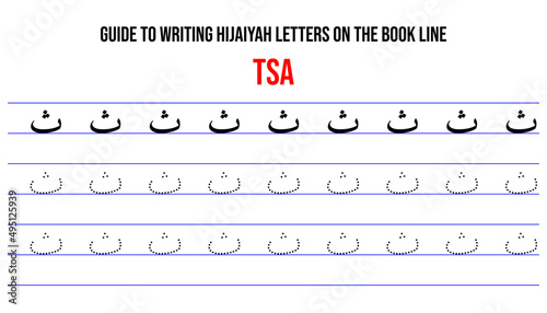 guide to writing hijaiyah or arabic TSA letters on book lines by bolding dotted fonts