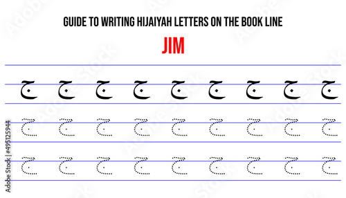 guide to writing hijaiyah or arabic JIM letters on book lines by bolding dotted fonts