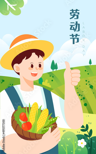 Farmers are planting seeds in spring with farmland in the background, Chinese translation: Labor day