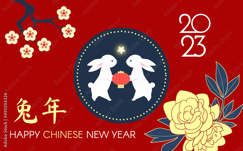 Happy 2023 Chinese New Year the year of the Rabbit. Holiday cute design with bunny character, lanterns and flowers. Chinese text means 