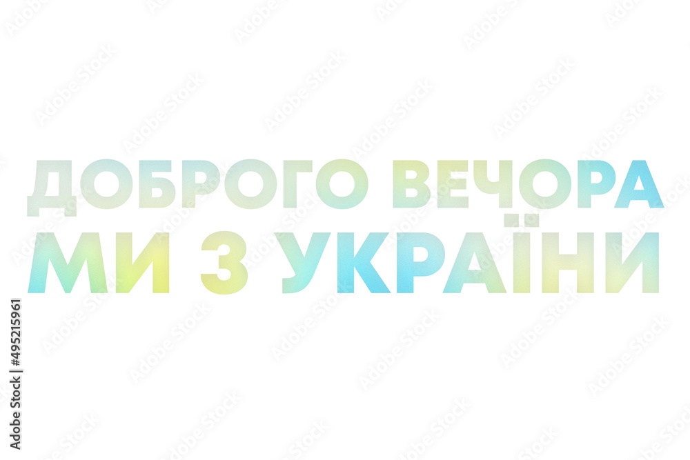 Patriotic words in Ukrainian Patriotic words in Ukrainian