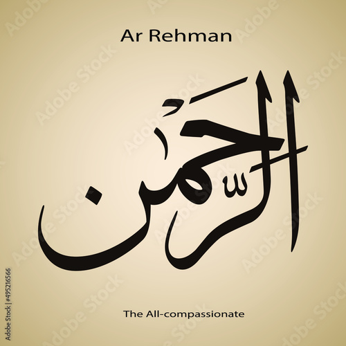 Ar Rehman Vector Arabic Calligraphy The Name of Allah or The Name of God For Mosque Ornament Painting Original Black & White Set, The Name of God Ar Rahman.