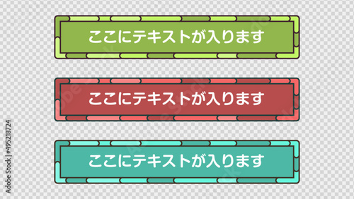 【CM/番組/Youtube】テロップベース・Lower Third【動画制作/アニメーション】
