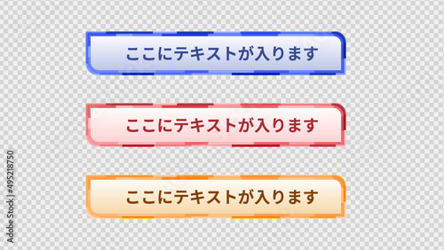 【CM/番組/Youtube】テロップベース・Lower Third【動画制作/アニメーション】